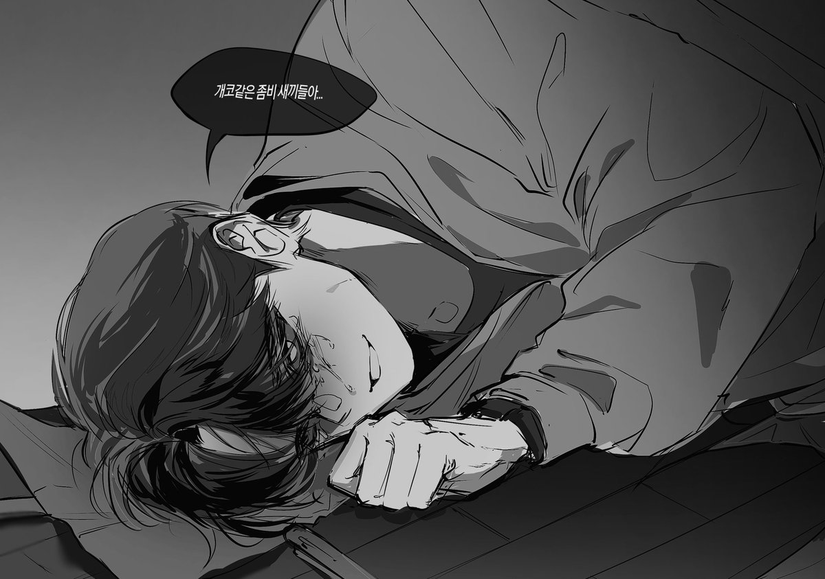 뜽존자