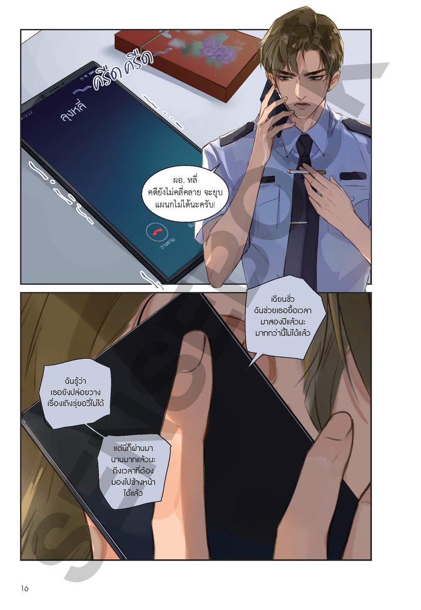 SENSE (T) by SENSE BOOK tweet media