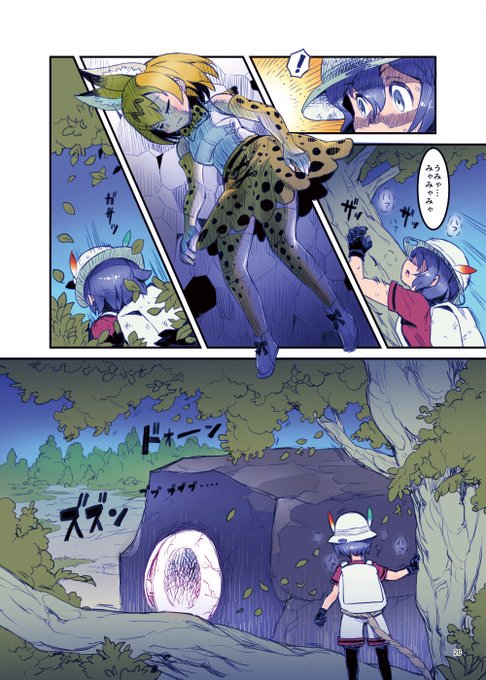 「星の記憶」② 