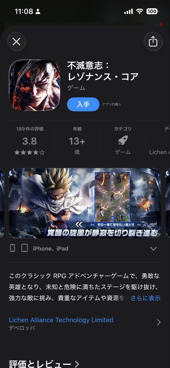 Suica tweet media