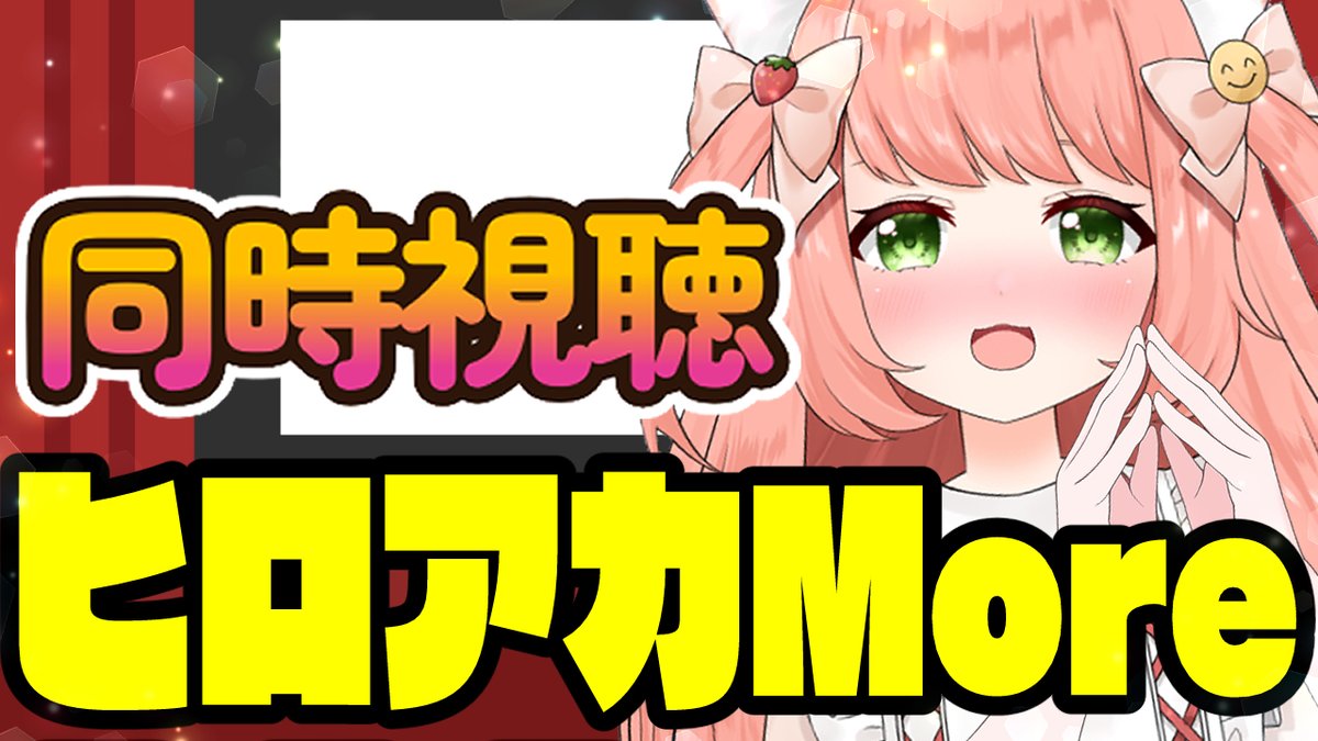 ゆっきん ゆっきん😊毎日モンスト配信💓博多弁猫Vtuber (@ykn0911v) / Posts / X
