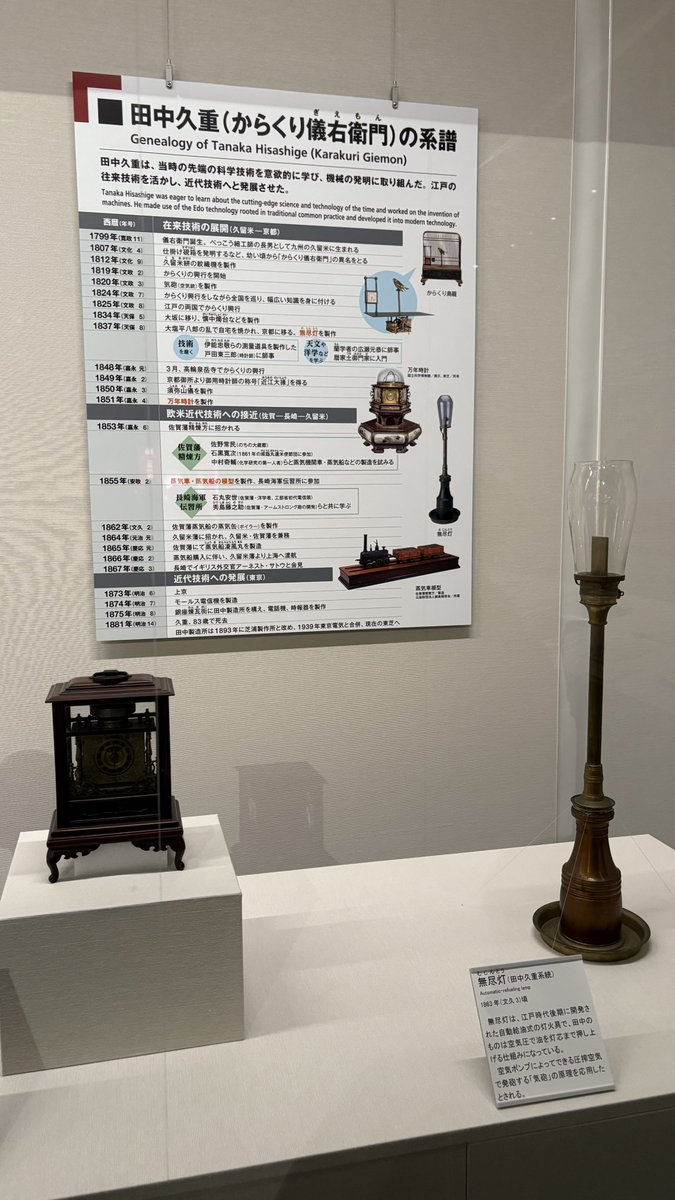 いすT tweet media