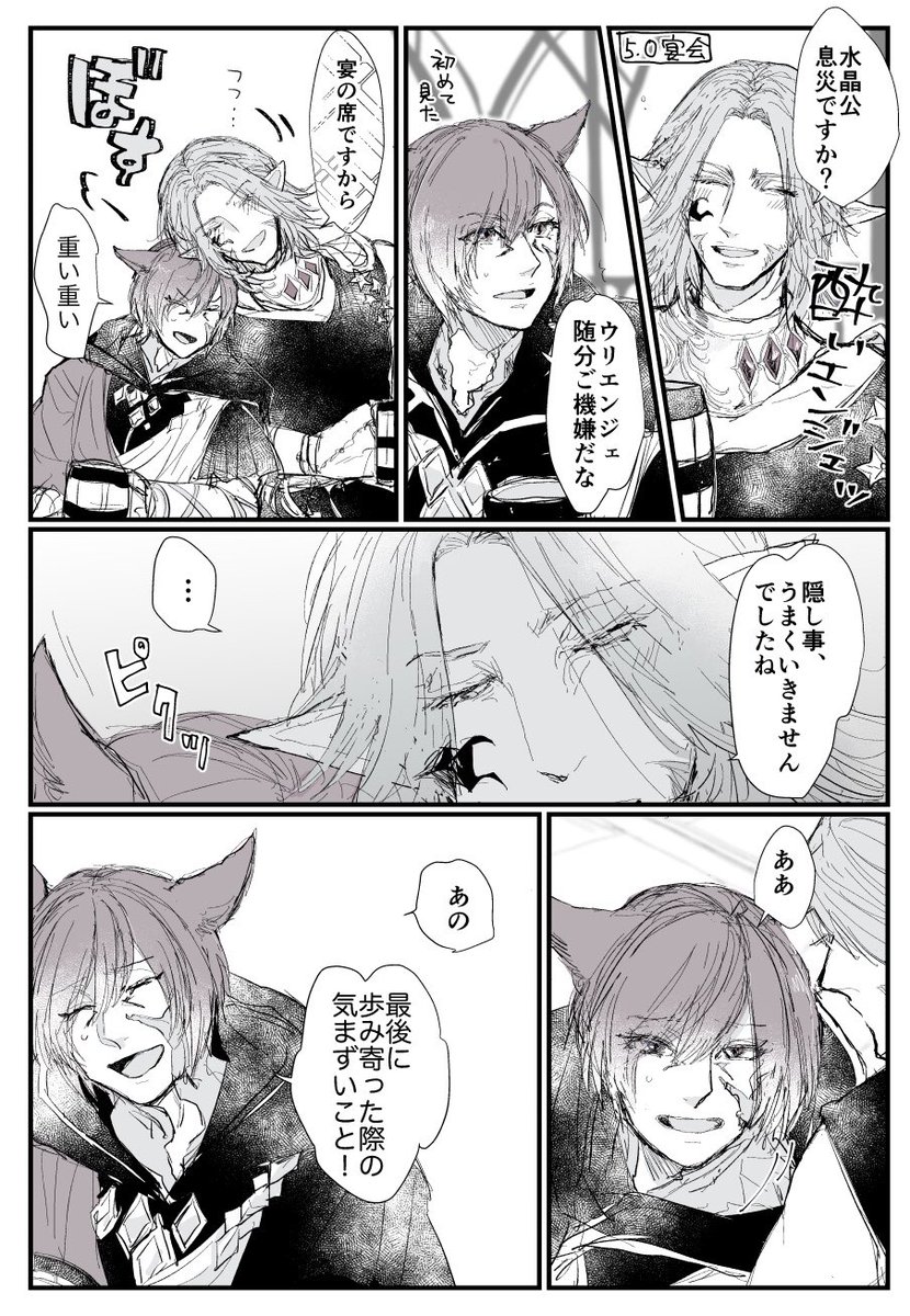 イアン tweet media
