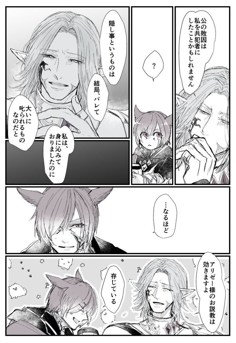 イアン tweet media