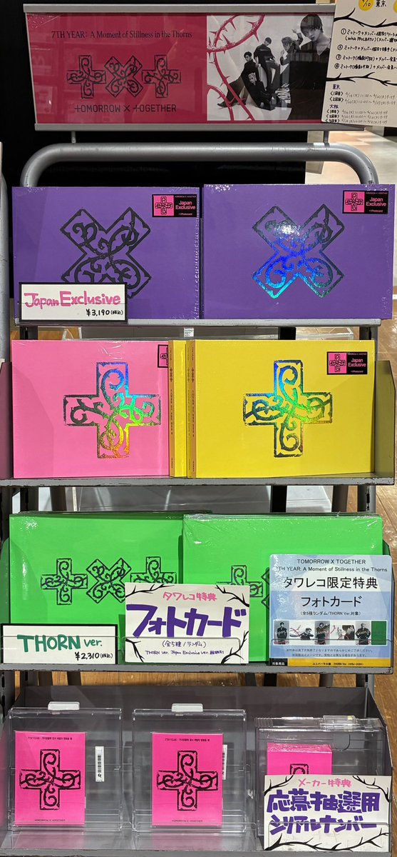 [EXO] あみだ 高雄&墾丁編 トレカ 限定 特典 8枚 セット EXOの大人気バラエティ第2弾『EXOのあみだで世界旅行～高雄＆墾丁編