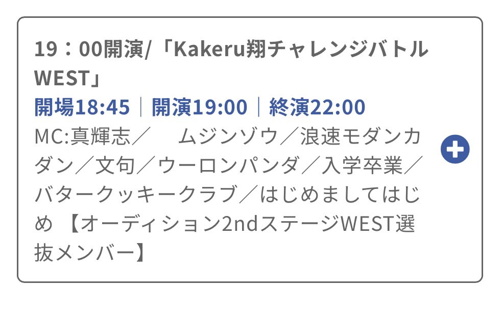 荒木健太（宛先プレーン） tweet media