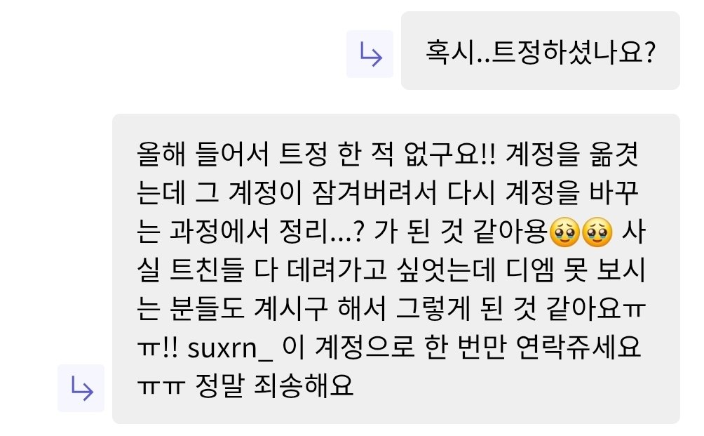 수선 | 5부코 일 tweet media