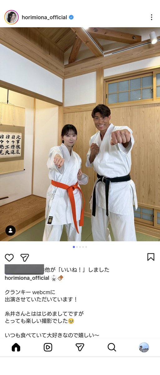 Tencho_767's tweet photo. この撮影現場絶対おもしろい https://t.co/EYZR0BS4rx