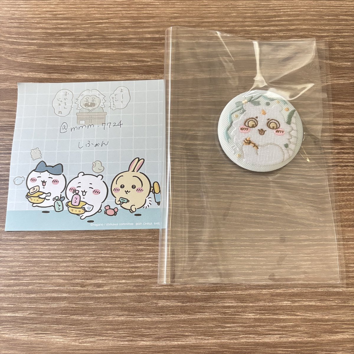 しふぉん tweet media