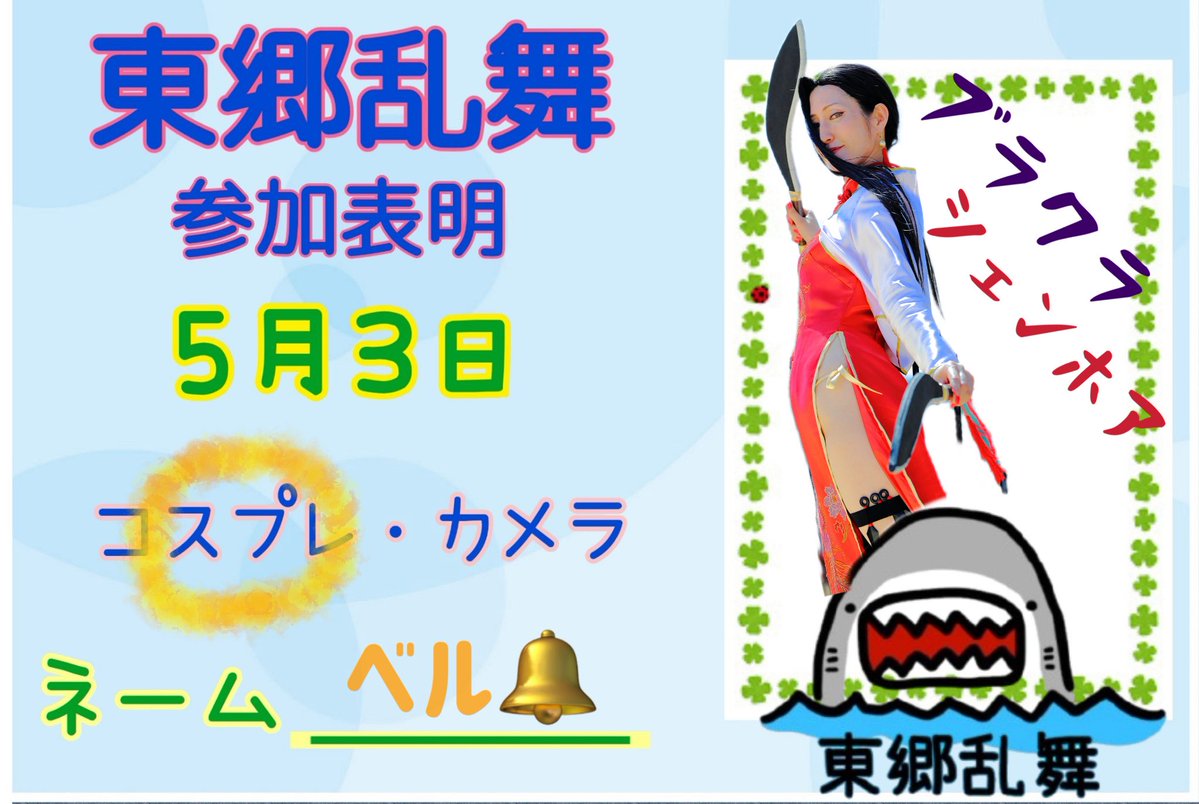 ベル tweet media