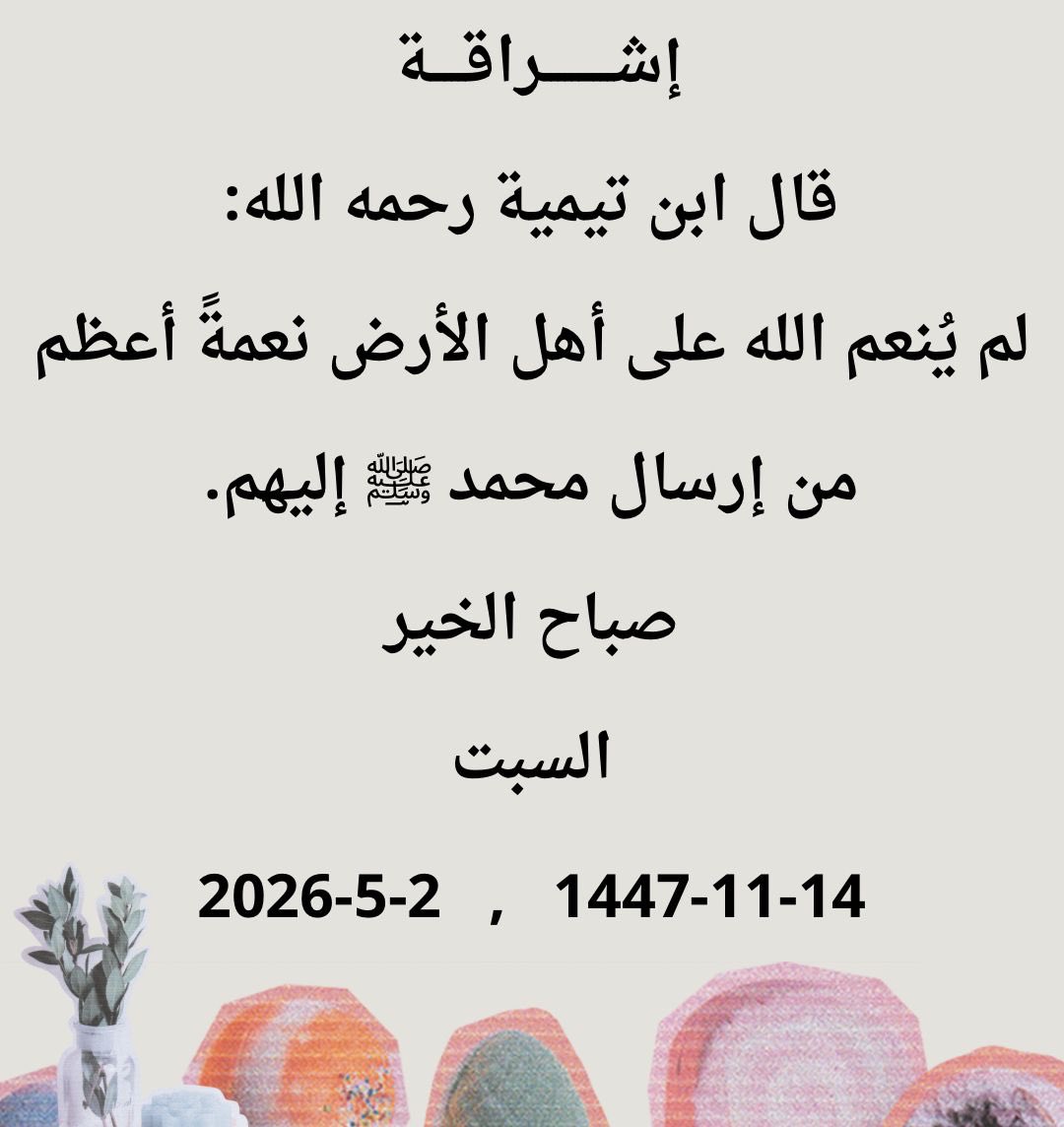 عيسى المطيري tweet media
