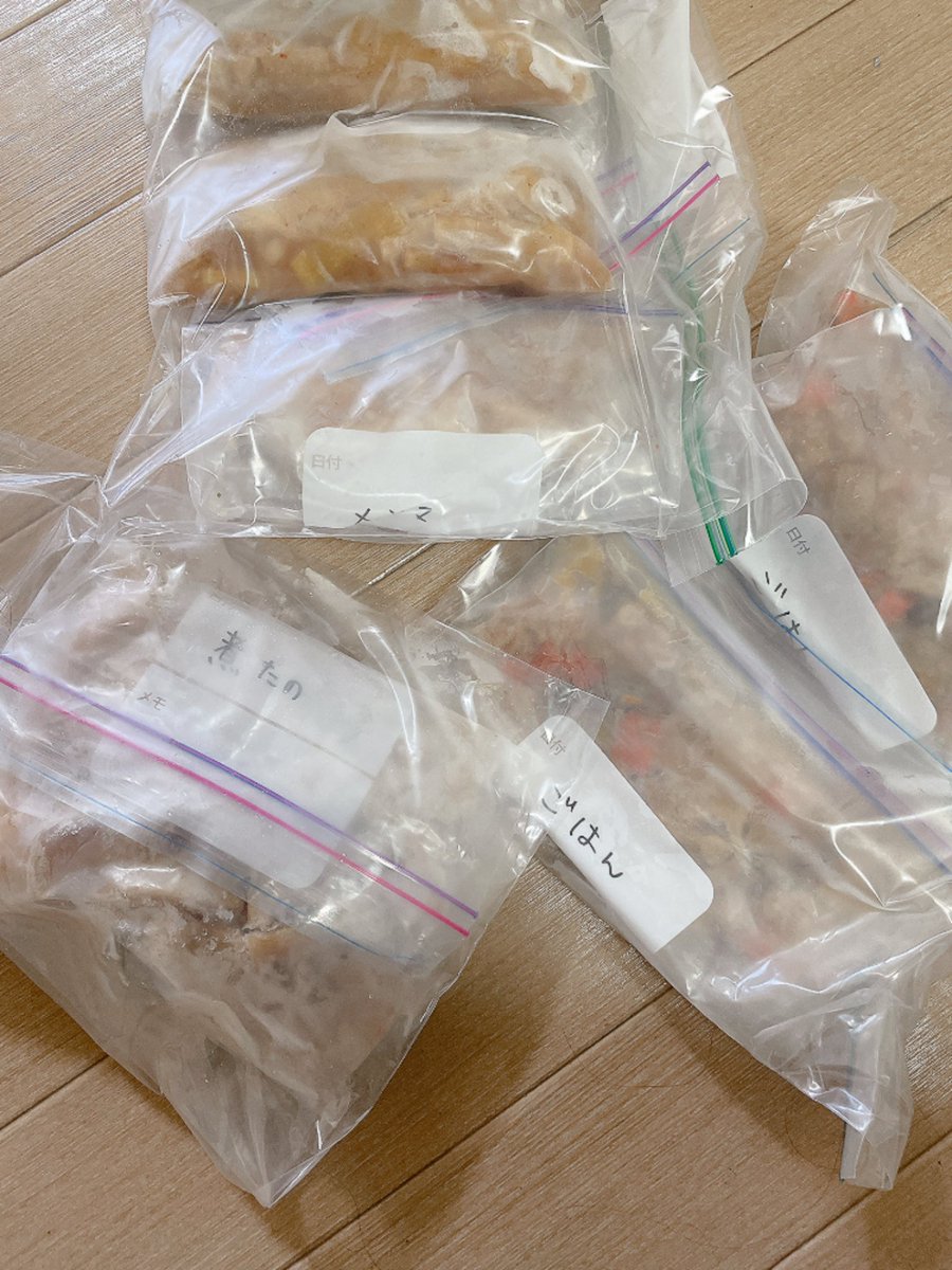 てんつく。 tweet media