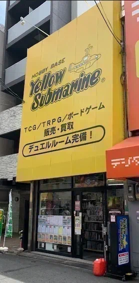 YS_NANBA_TCG's tweet image. 【店舗情報】

イエローサブマリンなんば店、営業中です。

本日の営業時間は11：00～20：00です。
MTG、FaB、TRPG、ボードゲーム、各種サプライの販売・買取店舗です。
店舗総合、TRPG、ボードゲームの情報はこちら⇒@YS_NANBA
（maps.app.goo.gl/wMkwhdFA85zQ9K…）
#なんば #mtgjp #fabtcg