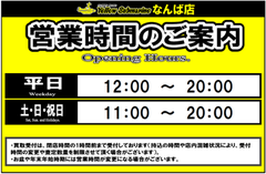 YS_NANBA_TCG's tweet image. 【店舗情報】

イエローサブマリンなんば店、営業中です。

本日の営業時間は11：00～20：00です。
MTG、FaB、TRPG、ボードゲーム、各種サプライの販売・買取店舗です。
店舗総合、TRPG、ボードゲームの情報はこちら⇒@YS_NANBA
（maps.app.goo.gl/wMkwhdFA85zQ9K…）
#なんば #mtgjp #fabtcg