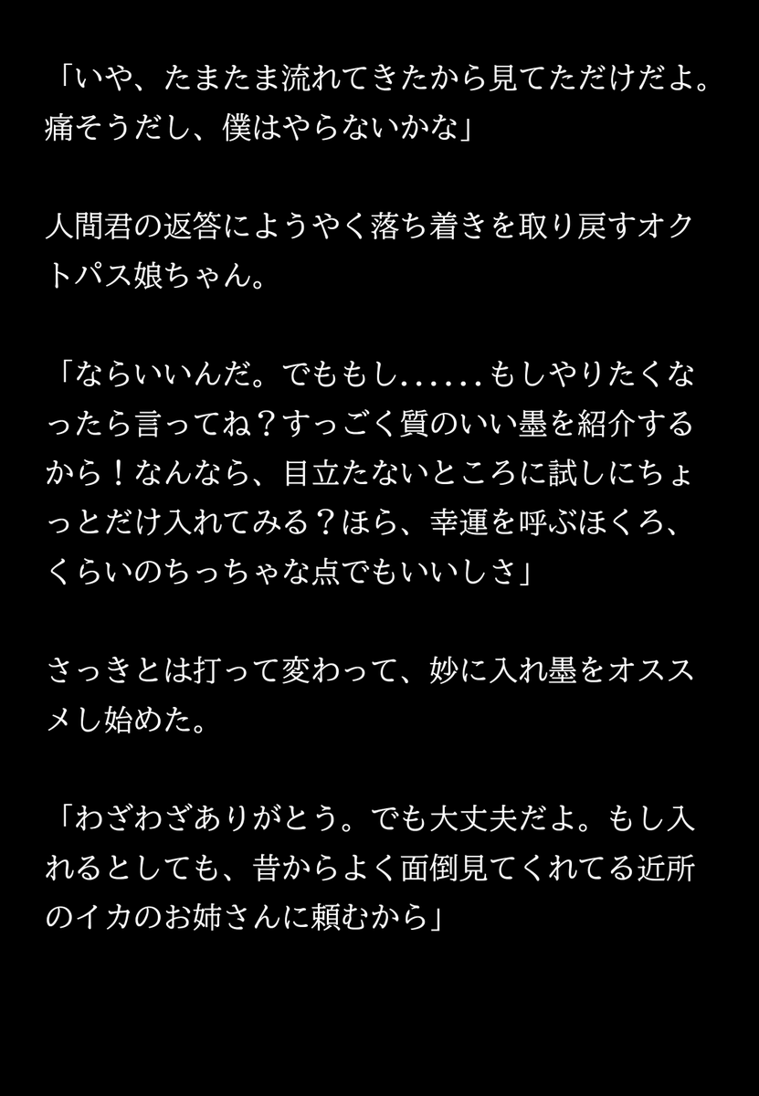 月面みなも tweet media