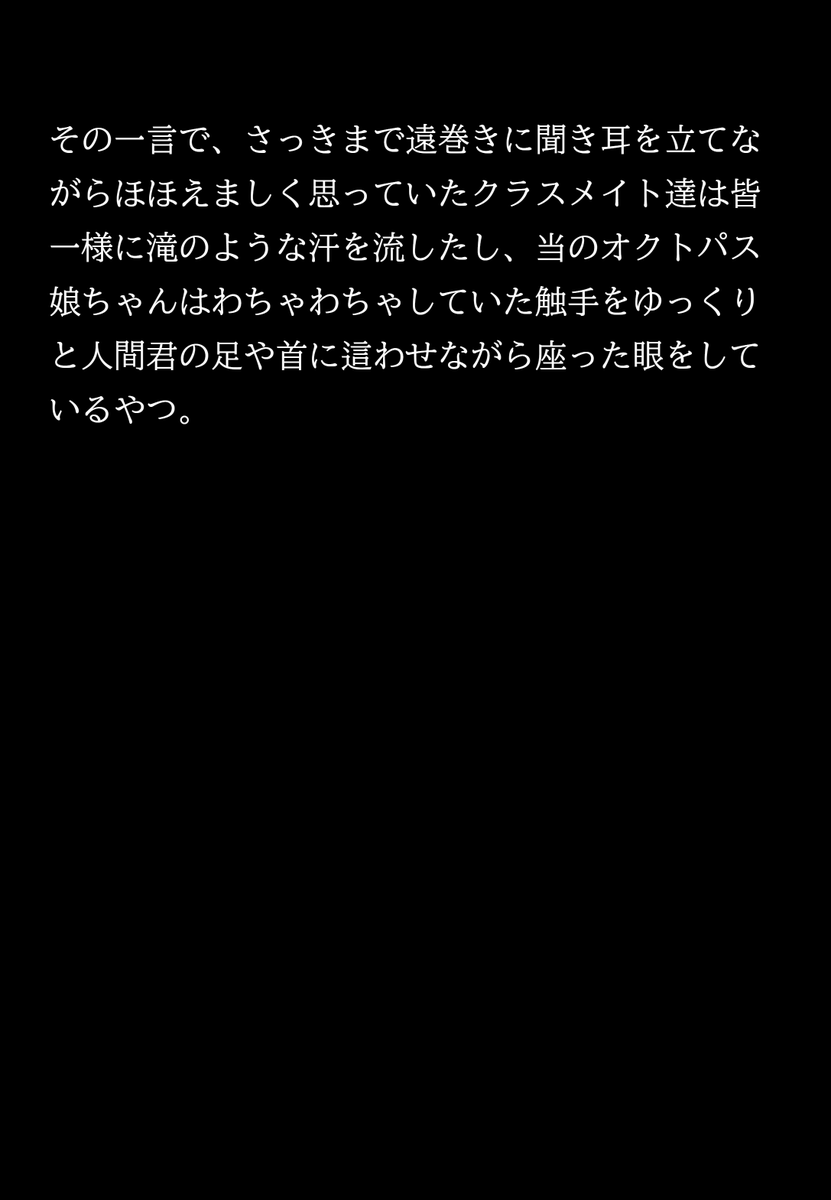 月面みなも tweet media