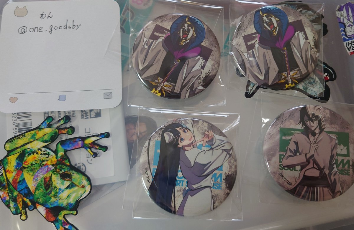 one_goodsby's tweet photo. 交換
BLEACH × LAM - SOUL ART SHOWCASE- 缶バッジコレクションB 

譲：ジゼル・ジュエル（ジジ）、涅マユリ、ウルキオラ
求：平子、浦原　アップ各1

大阪（なんば、心斎橋、梅田、天王寺）手渡しor郵送
平子含むお取引のみ
お気軽にお声がけください。

ジジお声がけ中ある為お返事お時間頂きます。 https://t.co/mUOtaBjO2j