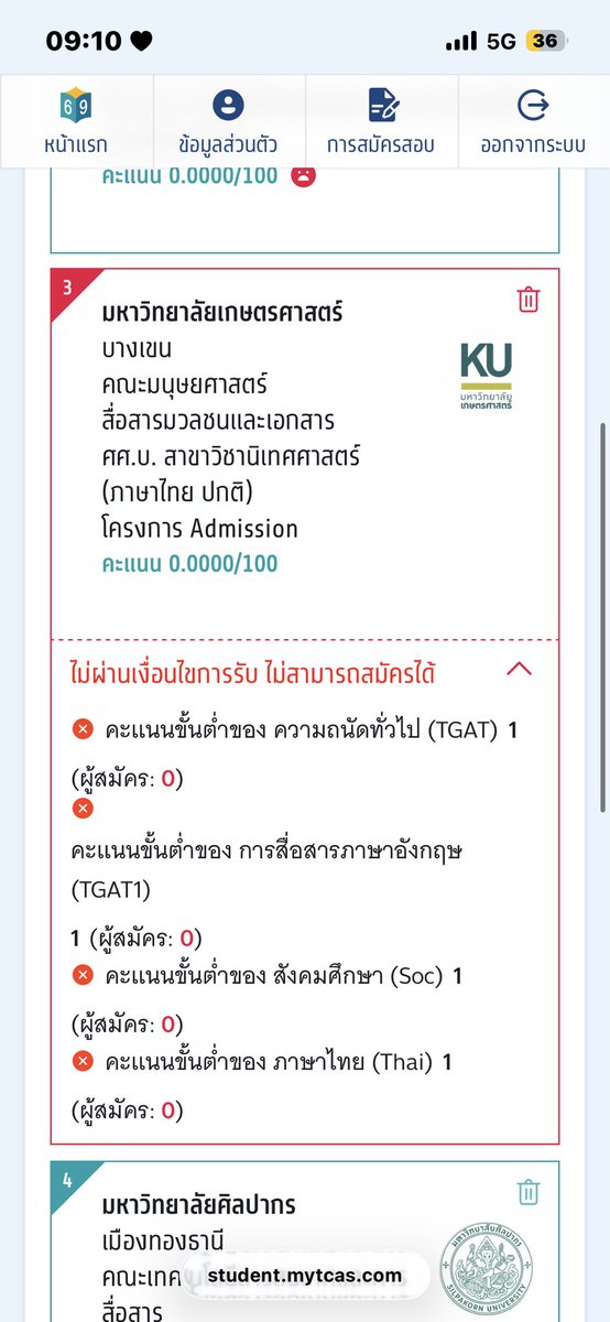 เฟบบ๋อย T^T tweet media