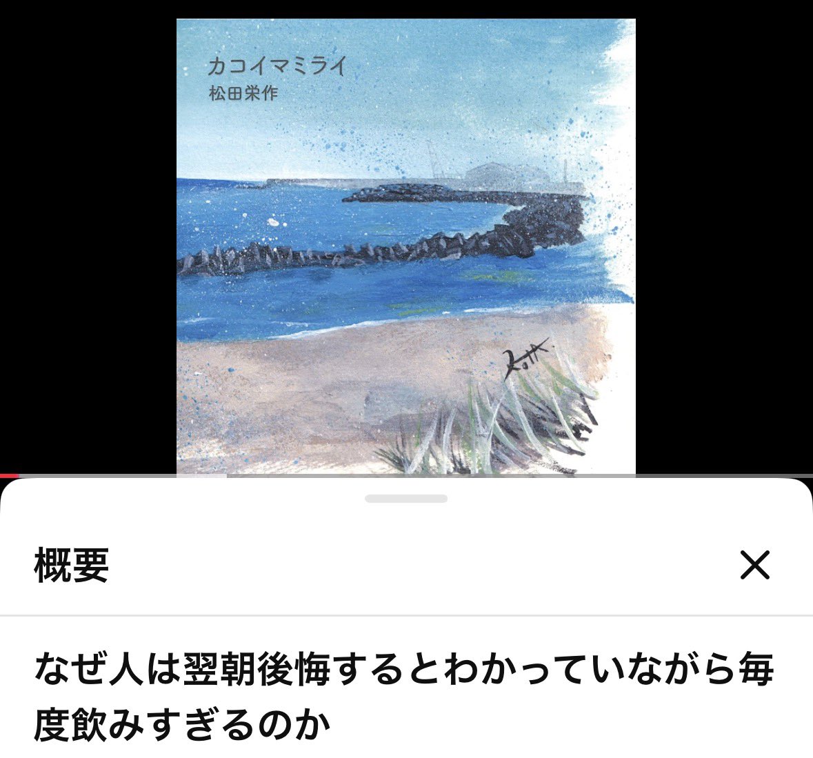 ふじきんぐ(フジキングス) tweet media