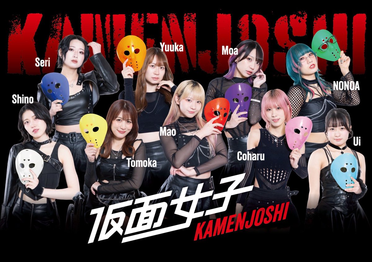 🌈仮面女子ワンマンライブ情報🌈 6/26(金) 『Awakening』-仮面女子