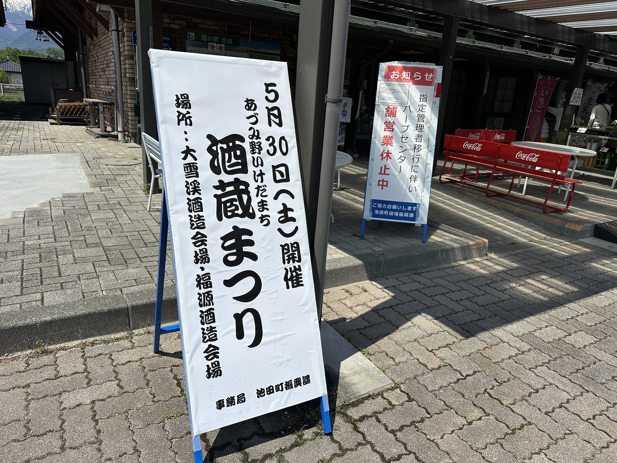 Lt.Shinza tweet media
