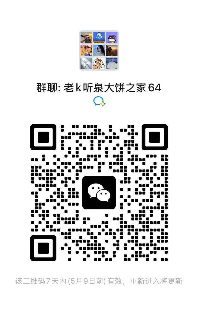 U87123's tweet photo. 😏社区建设重在坚持不泄
😜六十四社群已开
🤗最近热度讨论飙升
🫡疑是有现象级标的诞生 https://t.co/4j4Bk2pLl0