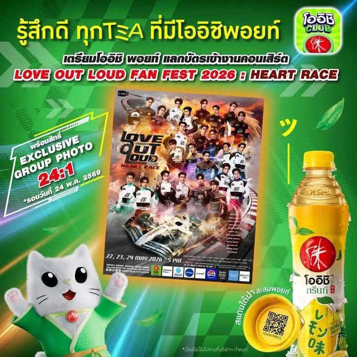 ขายฝาและชิ้นส่วนชิงโชค tweet media