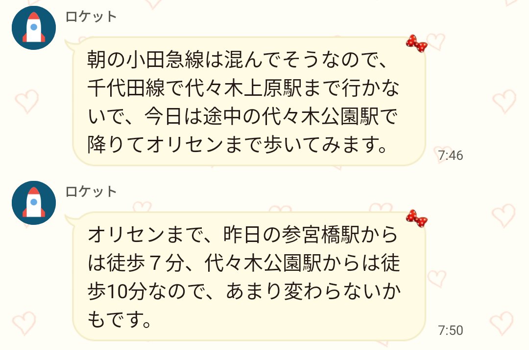 すみれ tweet media