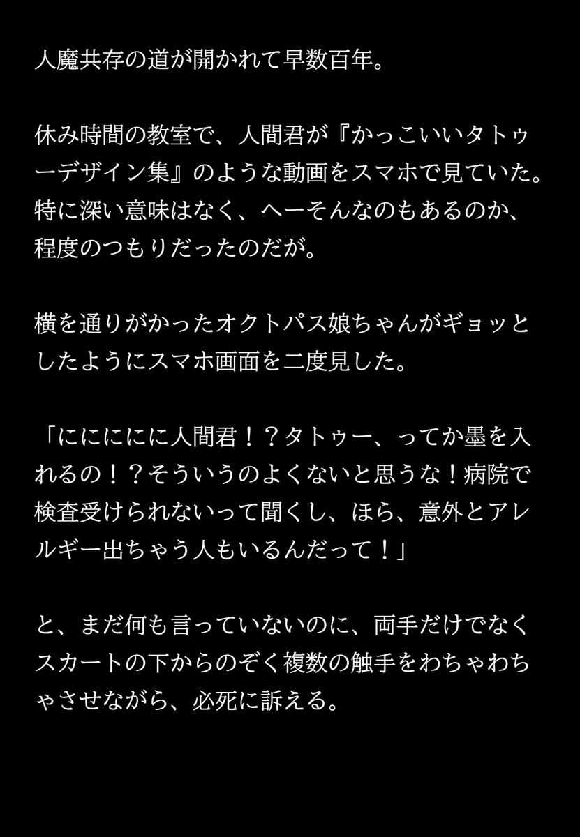 月面みなも tweet media