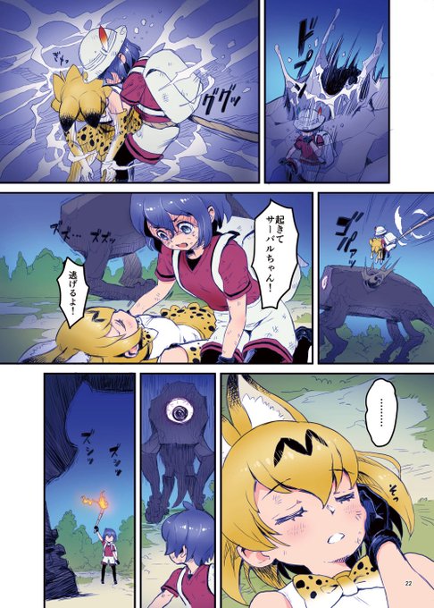 「星の記憶」④ 