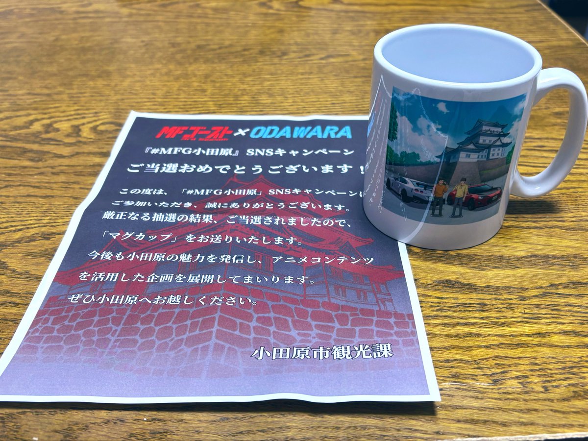 チプデー tweet media