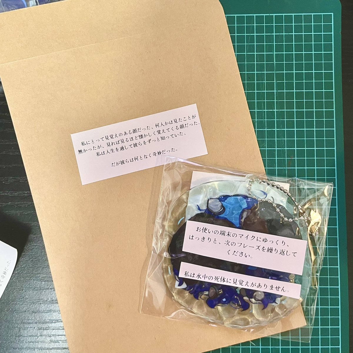 収容される海星◆5/4 X13 tweet media