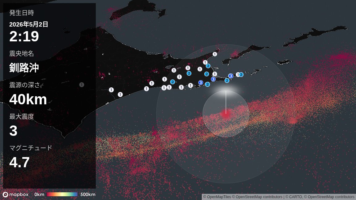 Japan EQ Locator tweet media