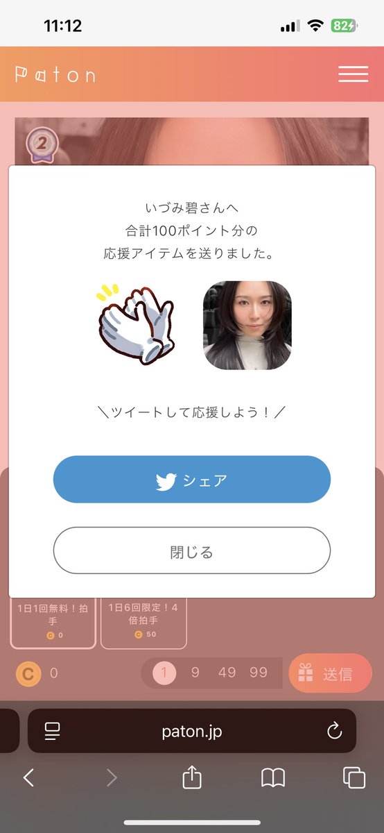 ユウ🐯💕 tweet media