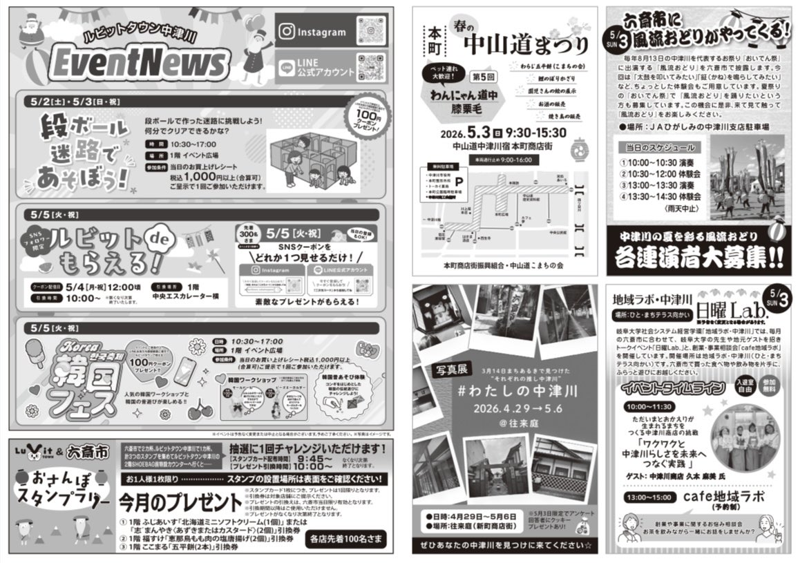にゃかつがわ君 tweet media