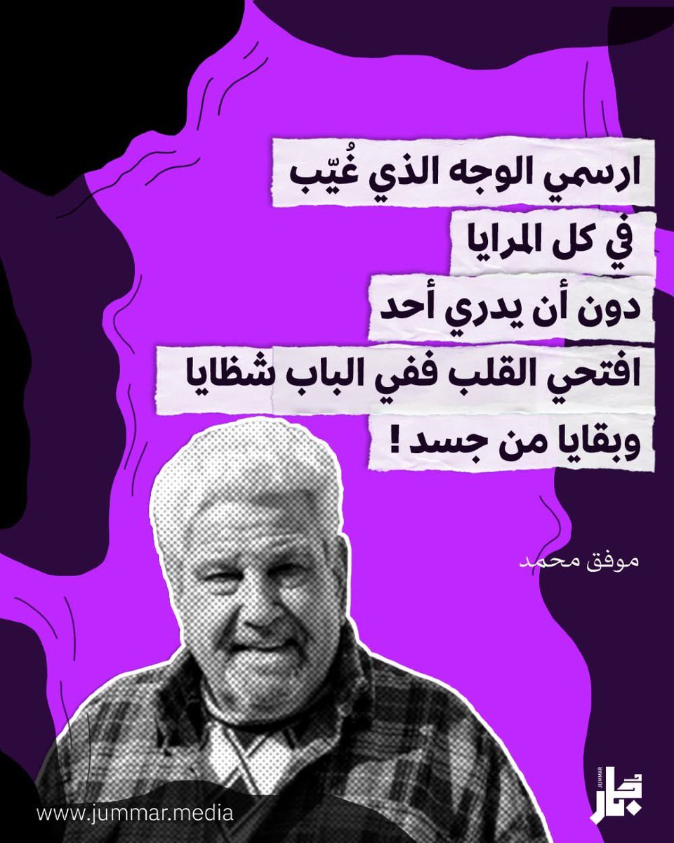 د هند الجبير tweet media