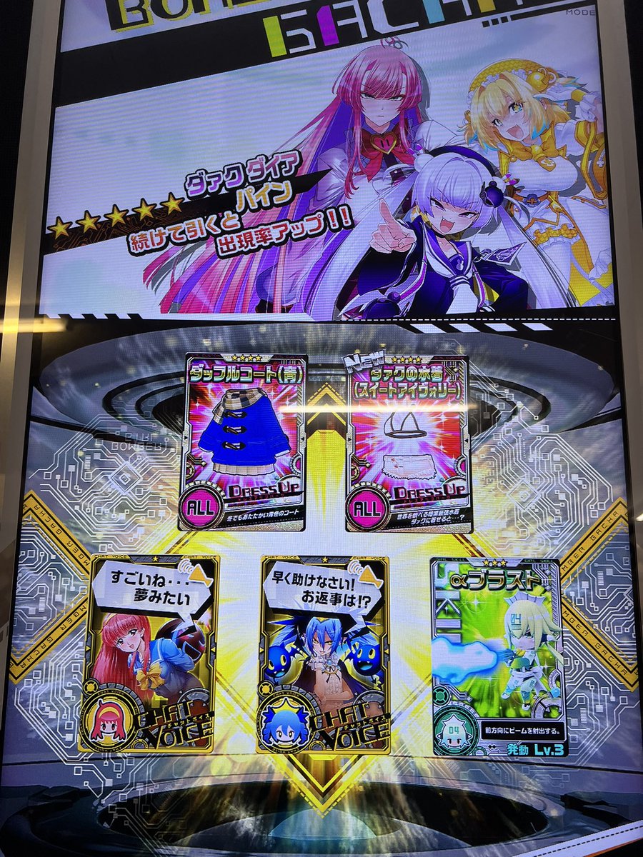 Ntume( っ'-')╮ 🌈=͟͟͞͞ 💣🀄 tweet media