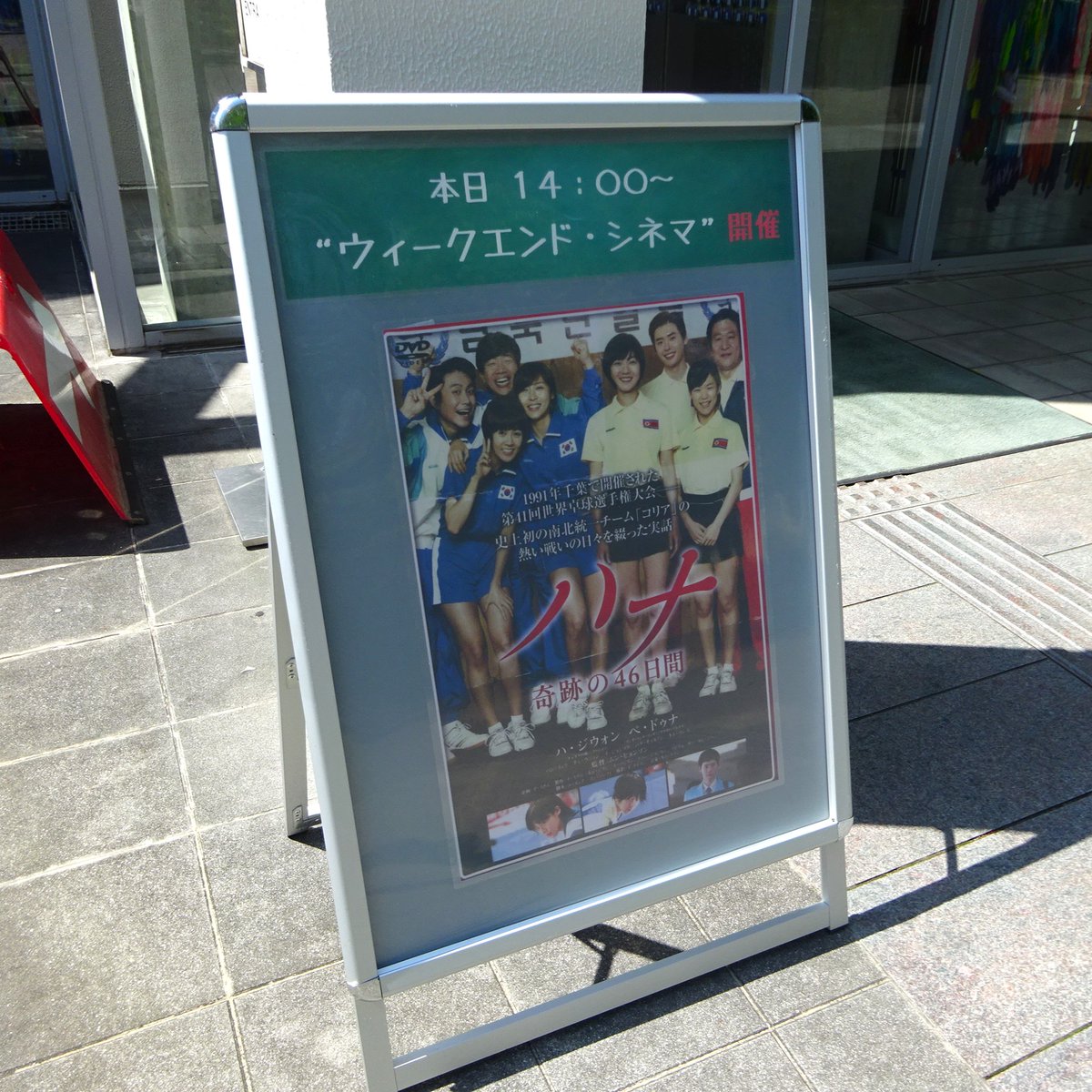 ピースおおさか(公益財団法人大阪国際平和センター) tweet media