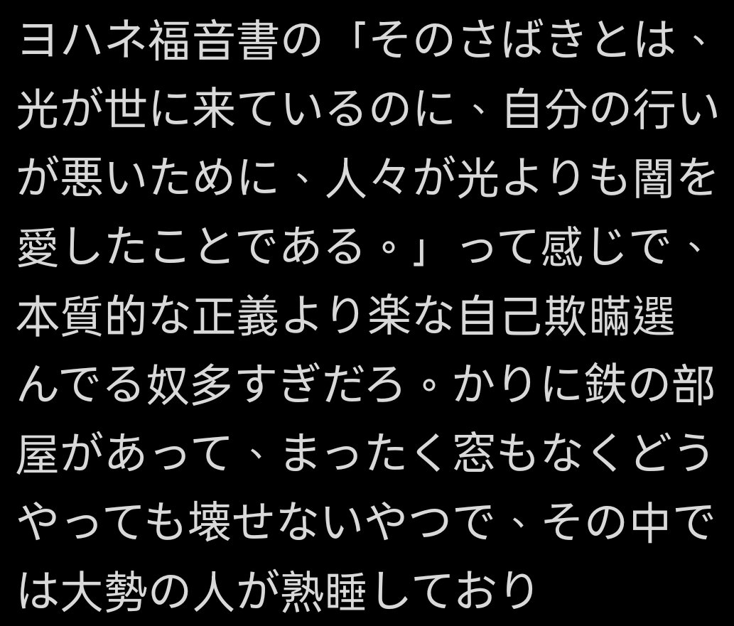 川和眞雄 (Konservativ) ♱🇻🇦⬜🟦 tweet media