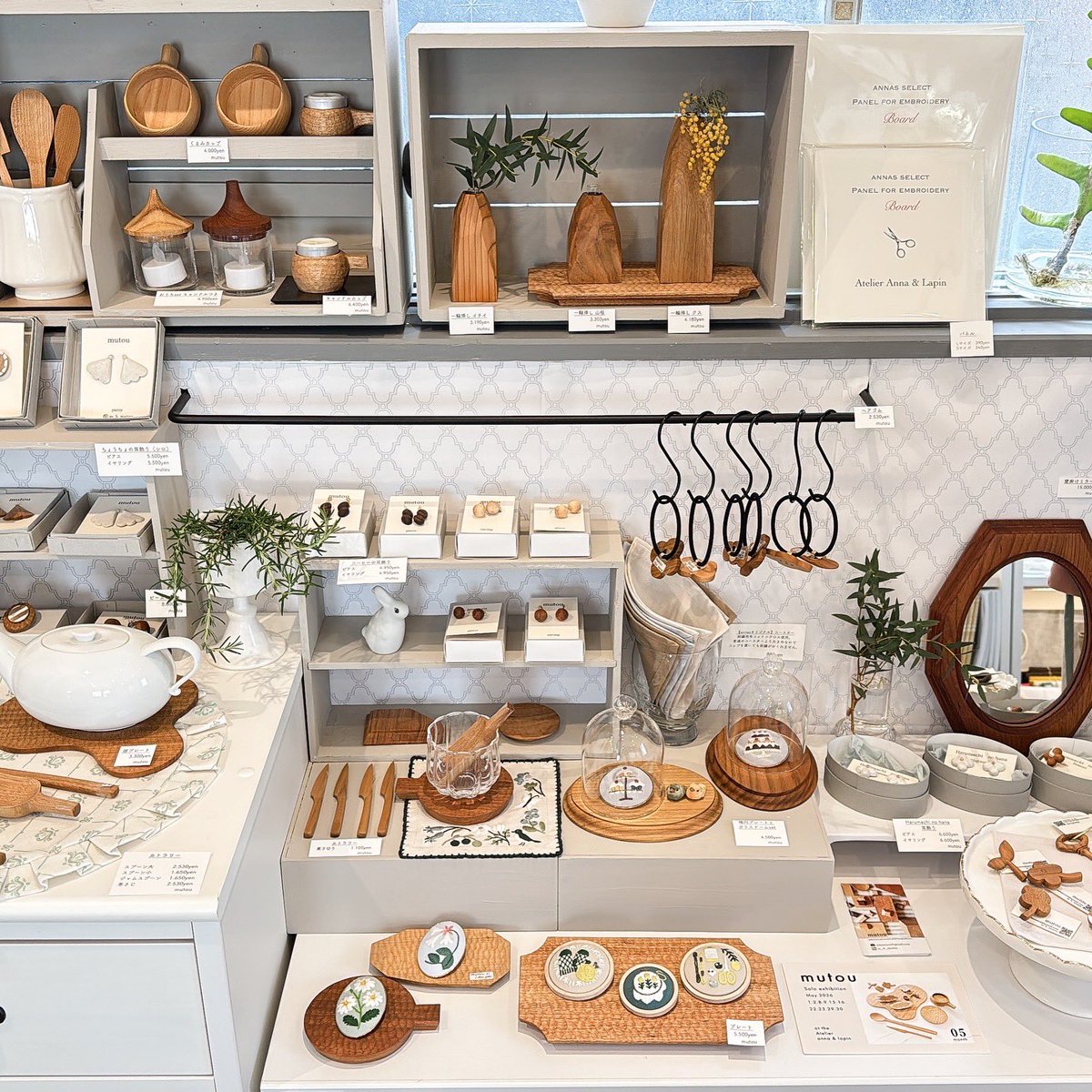 刺繍道具店Atelierアンナとラパン tweet media