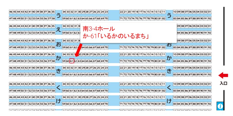 ペシミ / 佐薙概念 | 文学フリマ東京42「か-61」 tweet media