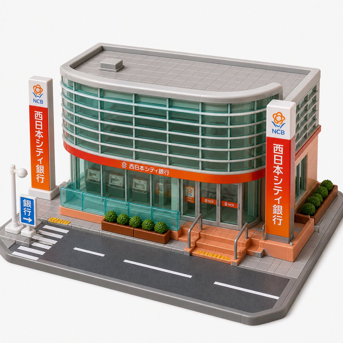 real2minigarage's tweet image. Real → Mini
NCB Nishinippon City Bank glass-front branch 🏦 Fukuoka 🇯🇵 西日本シティ銀行の店舗をミニチュア化
#miniature #real2mini #tomica #NCB #bank #fukuoka #japan #scalemodel