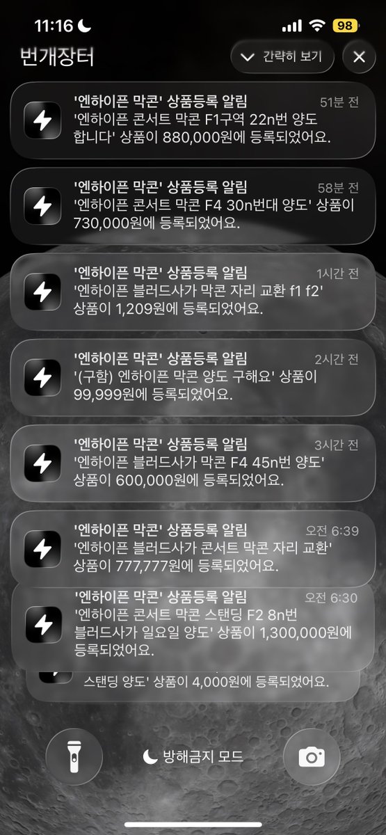 LUCKY우젴이 tweet media