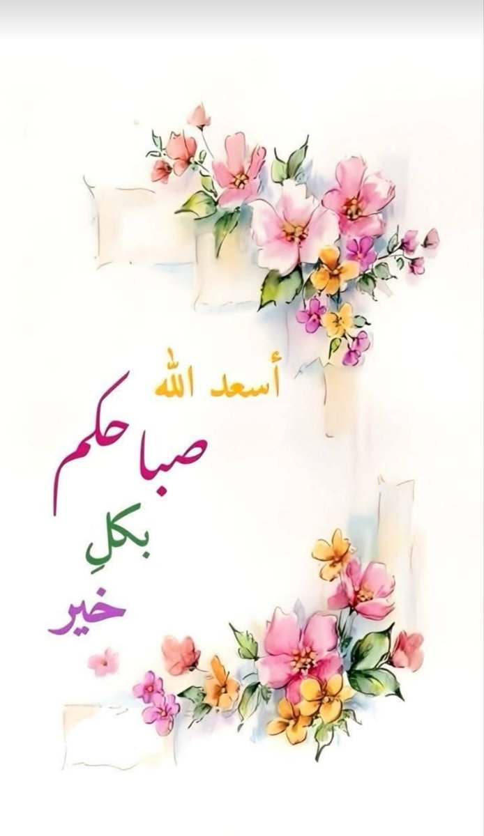 آلُِمهـندِس آلُِجٍآبَرٍي tweet media