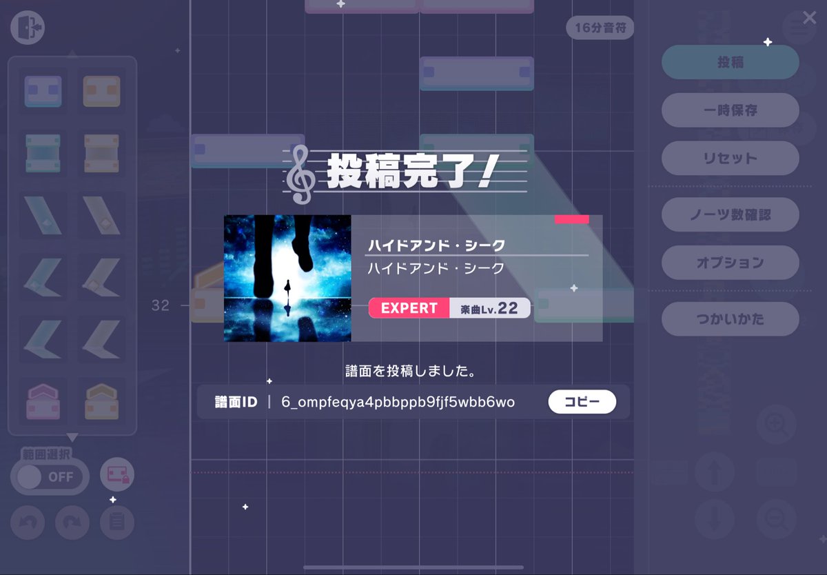 とりあえず作ってみた 6_ompfeqya4pbbppb9fjf5wbb6wo