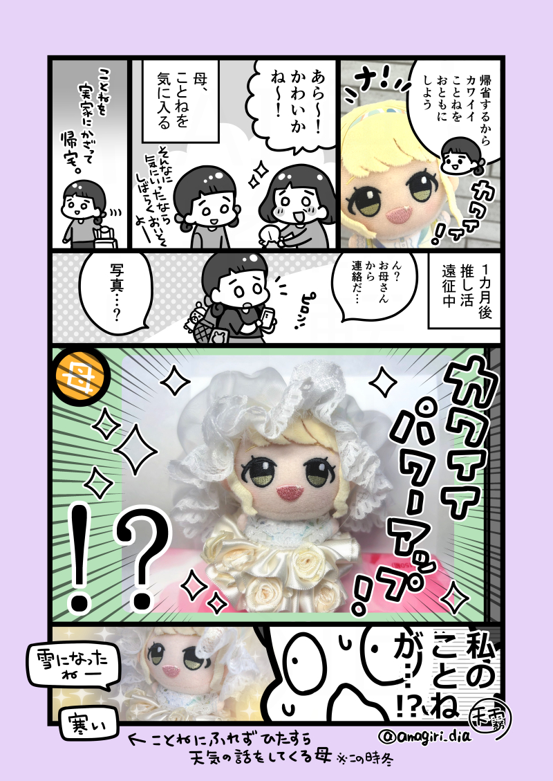 天霧 tweet media