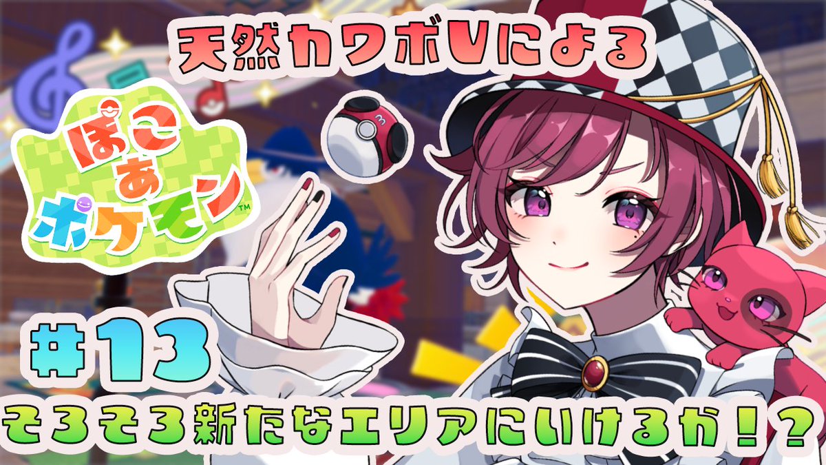meme＠天然カワボVtuber tweet media