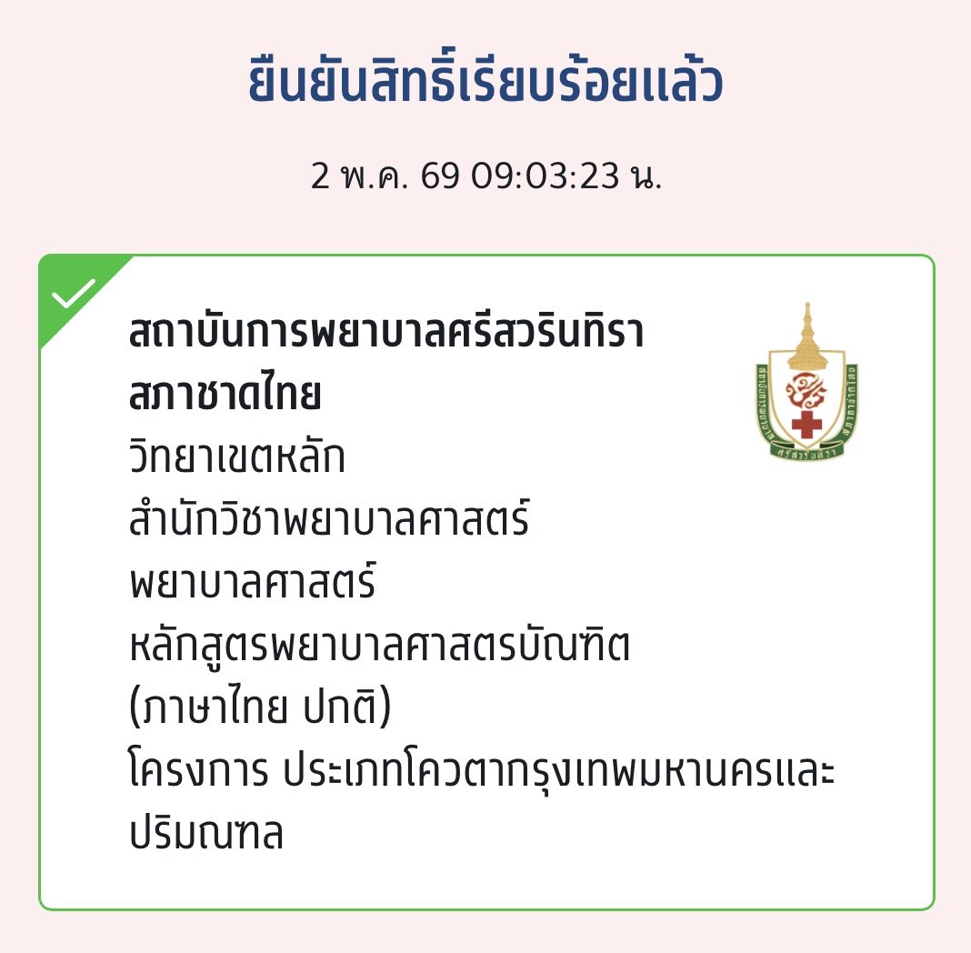 𝗺𝗼𝗮𝗮𝗼𝗺♡ ⋆.𐙚 ̊ tweet media