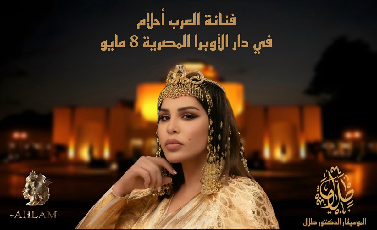 تراث احلام 👸🏻🤍 tweet media