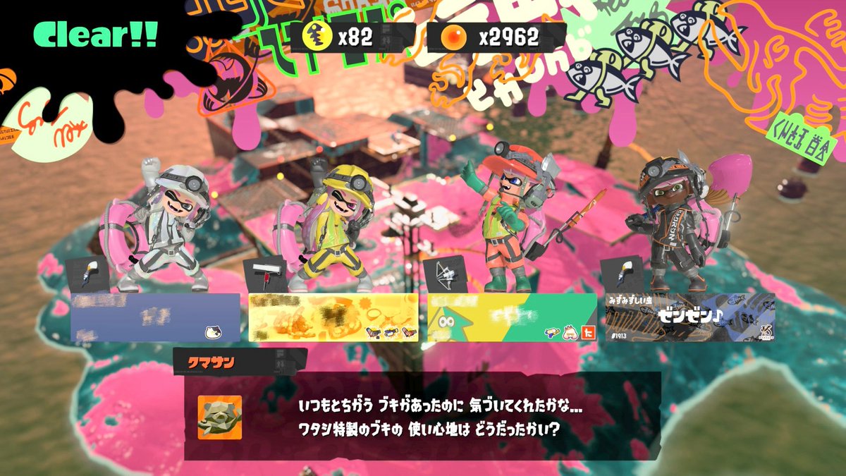 ゼン tweet media